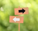 転職8回の実体験からアドバイスいたします ～転職経験者が利害関係なしにあなたのご相談・お悩みにお答え～ イメージ3