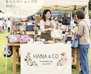 ロゴ＆ショップ名入り テーブルクロスお作りします イベント・マルシェ出展時に　布看板・タペストリー イメージ2