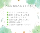誰かに話しを聞いてほしい。あなたに寄り添います 話しがまとまらなくても大丈夫。安心して話せる場所。 イメージ2
