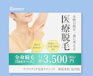 10件限定1500円　WEB画像作ります 丁寧な対応＆「結果」につながるご提案を心がけております イメージ3