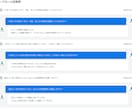 即日対応　最短10分　お二人の未来を視ます ５００円　短文１〜２行　秘伝のコトダマ霊視　不安解決 イメージ2