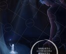 世界観を凝縮したイラスト制作します VTuberさんのサムネイル/歌ってみた/キービジュアル等に イメージ6