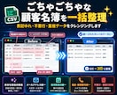 CSVの表記ゆれ・重複・不要行を整理します 電話番号・日付などの表記を統一し、不要データも整理します イメージ1