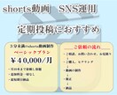 各種SNS用のショート動画の制作•編集をいたします YouTube・TikTok・Instagramのリール動画 イメージ2