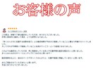 今のあなたに届く人生の処方箋を贈ります 迷いの時に　心へ届く光のカード イメージ5