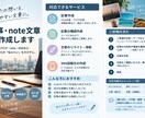 読みやすい記事・note文章を作成しますます 初心者目線で丁寧に、伝わる文章を作成します イメージ1