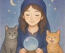 四柱推命鑑定！生年月日から本格運命占います お悩みの数だけご相談ください！全て1度に結果お伝えします イメージ1