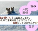 現役高校生がお悩み相談します 高校生のリアルな日常などの話しが聞けます イメージ1