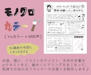 5名様限定特別価格！手描きでフライヤー制作します 手描きの温もりで思わず手に取りたくなるお便りフライヤーを！ イメージ2