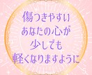 恋愛特化タロット☆あの人の未来、恋の本音占います 片思いから恋愛成就のために！今月の恋のヒントを知って彼を攻略 イメージ6