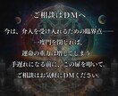 魂の構造を解剖し新生への至福を再構築します 【白魔術】灰色の停滞に沈む魂を救い出し眩い夜明けへと導きます イメージ5