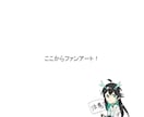 商用利用◎モダンな人物イラスト描きます お客様の満足度を第一に、心が惹かれるイラストを制作します！ イメージ5