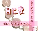 ストレス発散☘子供のスマホ問題に寄り添います 悩んでるのはあなただけじゃない！愚痴／相談／解決方法 イメージ6