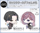 あなただけのオリジナルイラストをお描きします 動画用・アイコン用などなど、まずはお気軽にご相談ください！ イメージ3