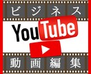 YouTuber伸びるチャンネル作りお手伝いします クリック数、視聴滞在時間、チャンネル登録数を伸ばしたい貴方へ イメージ1