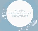 今から1ヶ月間の運勢について占います 3項目＋各項目ごとのアドバイスについてお伝えいたします♩ イメージ2