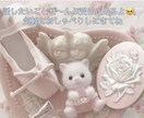 あなたのお悩みぜーんぶ受け止めます 恋愛、人生相談どんなお話も、あなたのペースで大丈夫です!! イメージ1