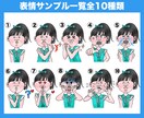 個性派表情アイコンを格安で作成します コスパ◎ポーズあり♪ちょいぶさアイコンを格安で♪ イメージ4