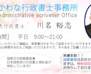 在留資格認定証明書交付申請書の作成を代行致します 【日本全国申請代行】在留申請オンラインシステム承認済行政書士 イメージ7