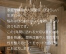 人生の羅針盤◆未来1年間の運勢を鑑定します ♦恋愛・仕事・人間関係を1年先まで占います イメージ4