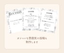 かわいいInstagram画像を3枚作ります 美容・サロン・カフェなど、目を引くSNS画像を制作します イメージ3