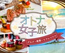 丁寧にバナー・ヘッダー画像を作ります 	 女性視点のおしゃれなデザインで集客をお手伝いします。 イメージ9