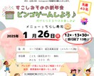 canvaでチラシ・フライヤーのデザインいたします 見やすいチラシ・フライヤーを心掛けて制作いたします イメージ3