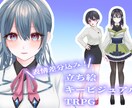 TRPG、VTuber、活動者用イラスト制作します 表情差分あり！魅力を引き立てるイラストお描きします！ イメージ1