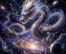 宇宙波動鑑定であなたの金脈を開放します 心のブレーキを破壊し富の回路を復活させます イメージ3