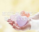 全ての子育てママに寄り添います 保育士が子育てに悩むお母さんの気持ちに寄り添いお話を聞きます イメージ3