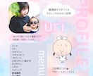 ゆるキャラアイコン・イラスト作成します SNSやLINEで使えるゆるキャラ制作 イメージ6