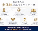 人生の悩み・迷いを一緒に整理します 離婚・将来・人間関係・人生設計を実体験からサポート イメージ3