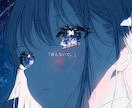 音楽を作る私が、あなたの心や寂しさに寄り添います あなたの言葉の余白まで大切に聴きます イメージ1