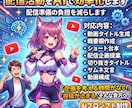 配信活動をAIで効率化します 概要欄の文章作成や企画の提案など配信準備の負担を減らします イメージ1