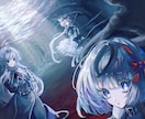 ダークな雰囲気のイラストを描きます どこか仄暗いダークで奇妙な雰囲気のイラストが好きな方へ イメージ4
