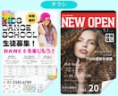 CanvaPROで伝わるデザインを制作します 低価格で質の良いデザインをお約束します。 イメージ6