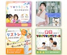 4名様限定価格！魅力あるWEB画像を作成いたします 低価格・高品質・修正無制限であなたの想いをデザインします イメージ3