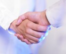 転職検討者限定！！霊感霊視で転職時期を占います 周りに相談出来ない「転職」へ悩みにお答えします イメージ1