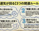ご夫婦2人のセカンドライフ開運片付け手伝います 過去を手放し運気を回すセカンドライフ開運パワースポット片付け イメージ4
