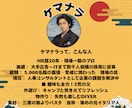誰にも言えない人間関係の悩みをお聞きします 頭でぐるぐる回る悩みを吐き出して、スッキリしませんか？ イメージ4