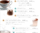 手書きイラストの飲食店・カフェメニューを作成します リアルなイラストでメニューの魅力をUPします！ イメージ2