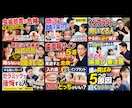 月額1000円で最大30枚サムネ制作いたします クリックにつながる高品質なサムネイルが1ヶ月間作り放題！！ イメージ7