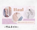 Canva(キャンバ)デザイン/Web画像作ります 本業で売上貢献実績有 バナー:サムネイル:SNS投稿画像など イメージ8