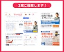 3案ご提案＆修正無制限！バナー・ヘッダー制作します 【親切・丁寧・オーダーメイド】お気軽にご相談ください！ イメージ4