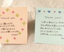 サンキューカード、手書きの名刺等、代筆します 柔らかい文字、すっきりした文字などご対応可能です。 イメージ1