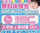 理想のバナーを作成いたします 魅力的なデザインで、あなたの目標達成をサポート イメージ4