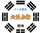 2025年の運気（仕事、金運、恋愛）鑑定致します 鑑定55000件超・長年蓄積されたノウハウをご体験ください。 イメージ5