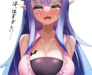 フェチズムのある魅力的なイラスト描きます フェチズムのあるイラストが得意です！是非ご検討を！ イメージ6