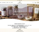 売れる導線設計でShopifyECサイト構築します 購入率を高めるネットショップ制作★初心者の方も安心サポート イメージ5