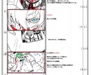 絵コンテや演出で力になります 2D・3D問わず演出に纏わる作業全般お任せください。 イメージ1